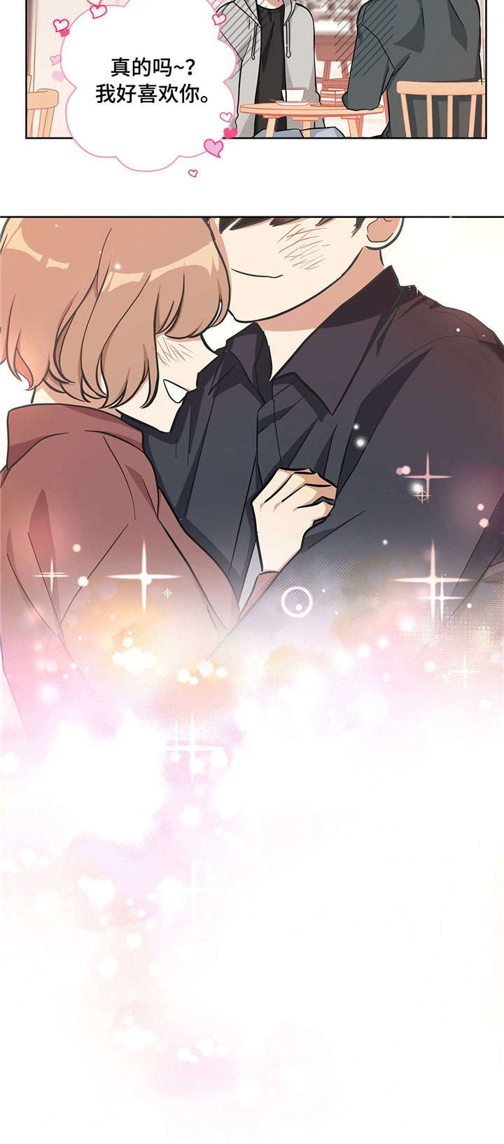 逃婚王妃一抹初晴漫画,第19章：得心应手2图