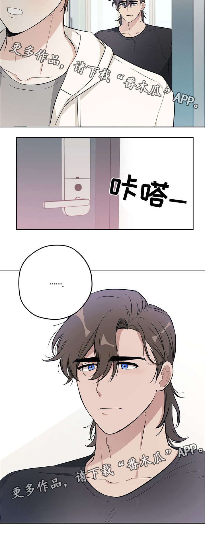 逃婚王爷追逃妃全文免费漫画,第18章：跟踪1图