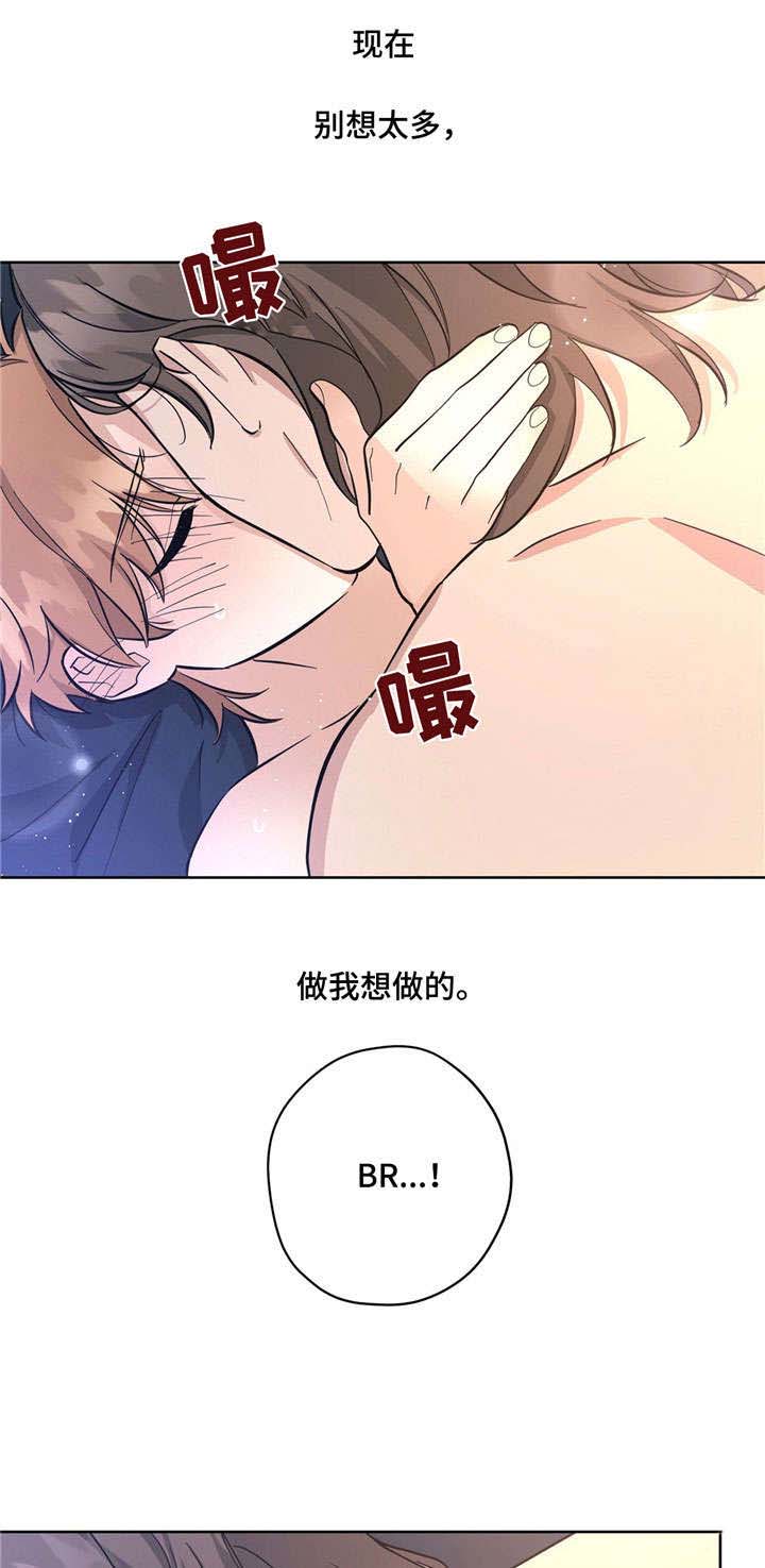 逃婚王子漫画,第30章：开心的事1图