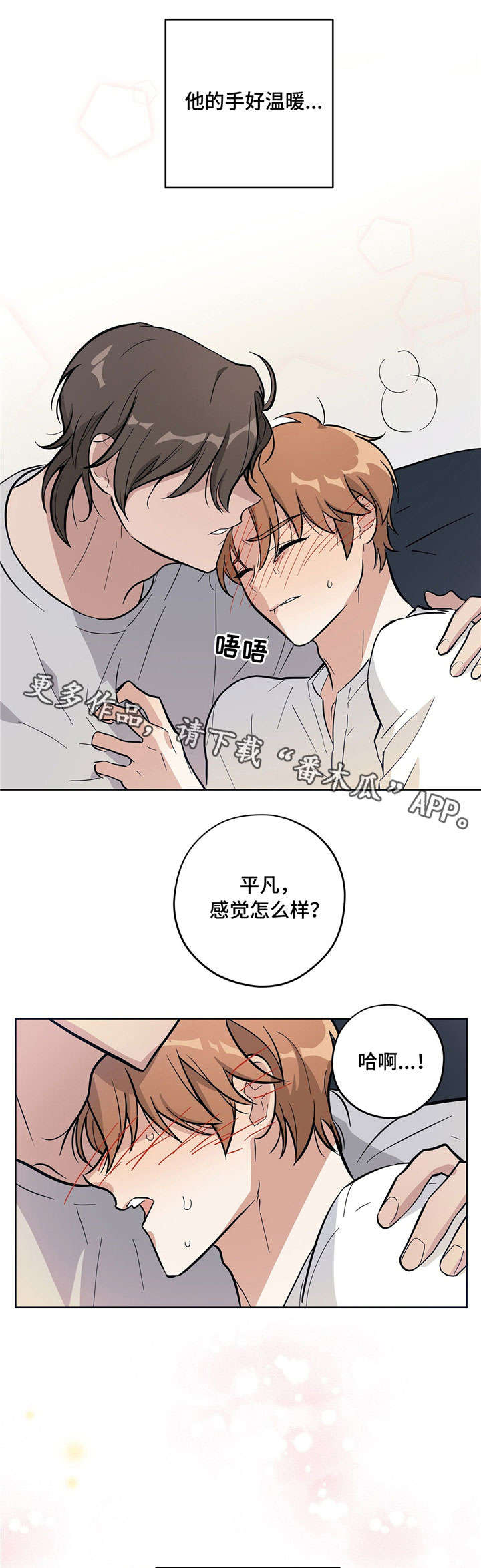 王子为什么会逃婚漫画,第10章：示范1图