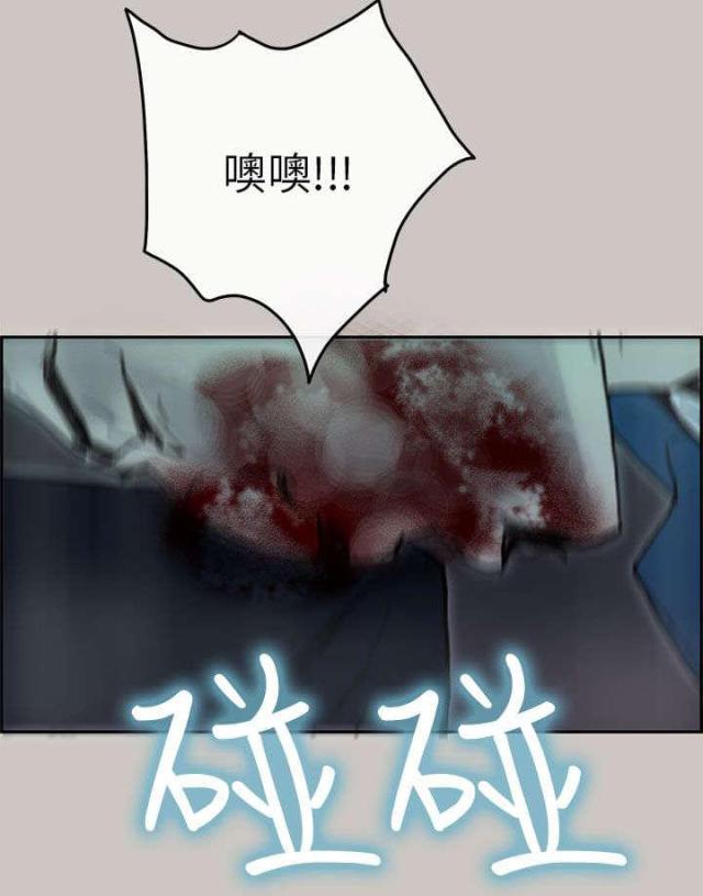 梅蒂奇窗帘漫画,第39话1图