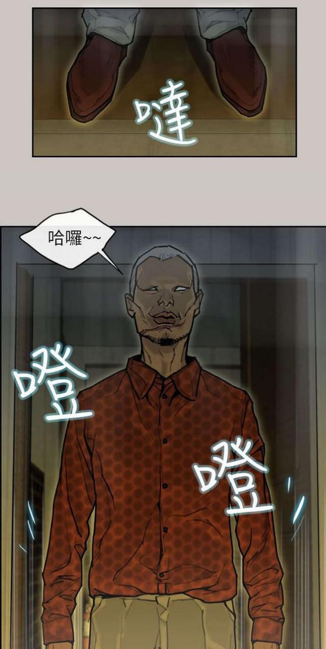 梅蒂纳球衣号码漫画,第19话1图