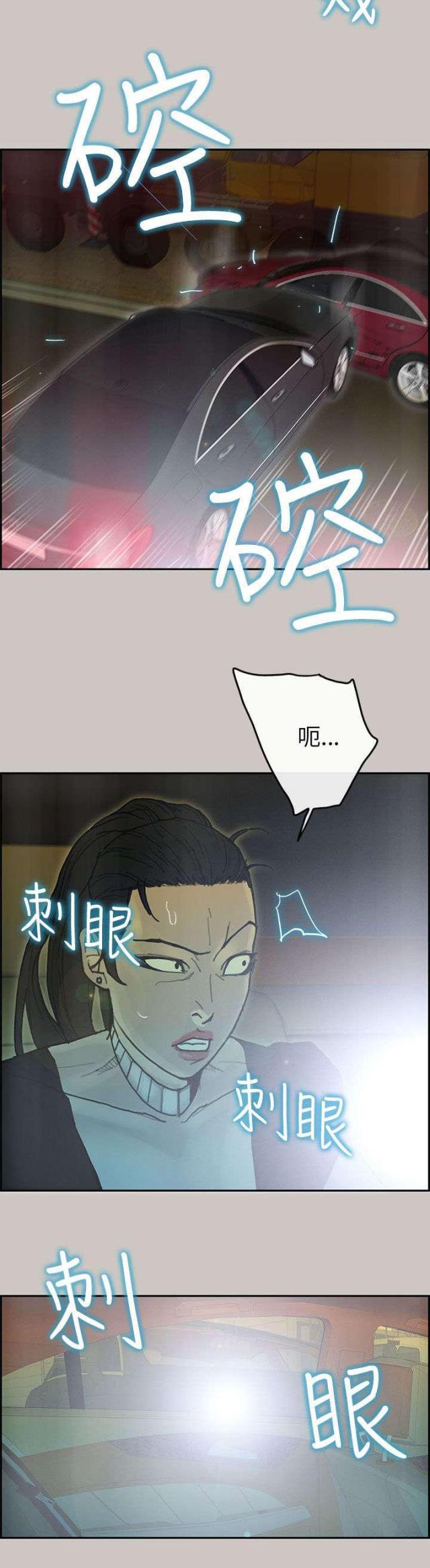 梅蒂奇窗帘漫画,第52话1图