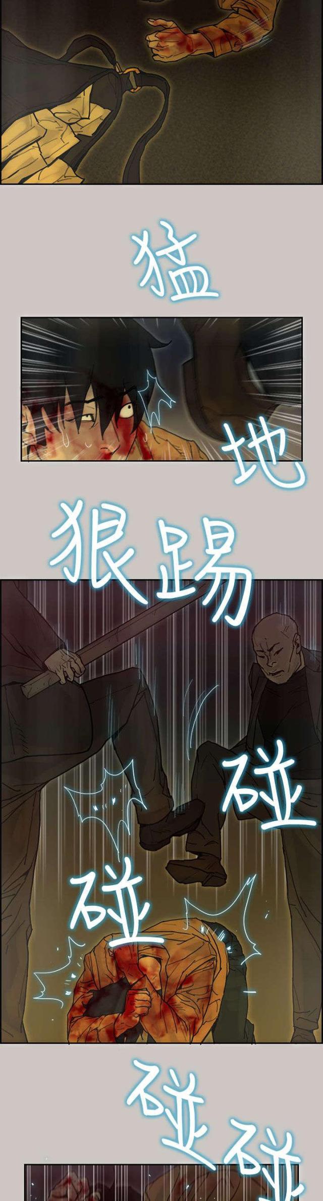 梅蒂芬家具怎么样漫画,第71话1图