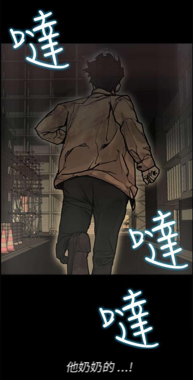 梅蒂尔在哪漫画,第60话1图