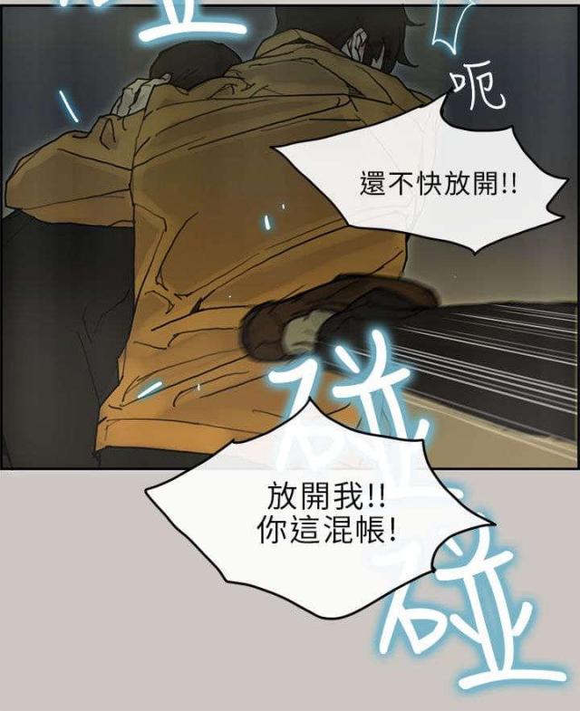 梅蒂奇窗帘漫画,第43话2图