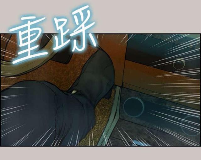 梅蒂尔酒庄漫画,第48话2图