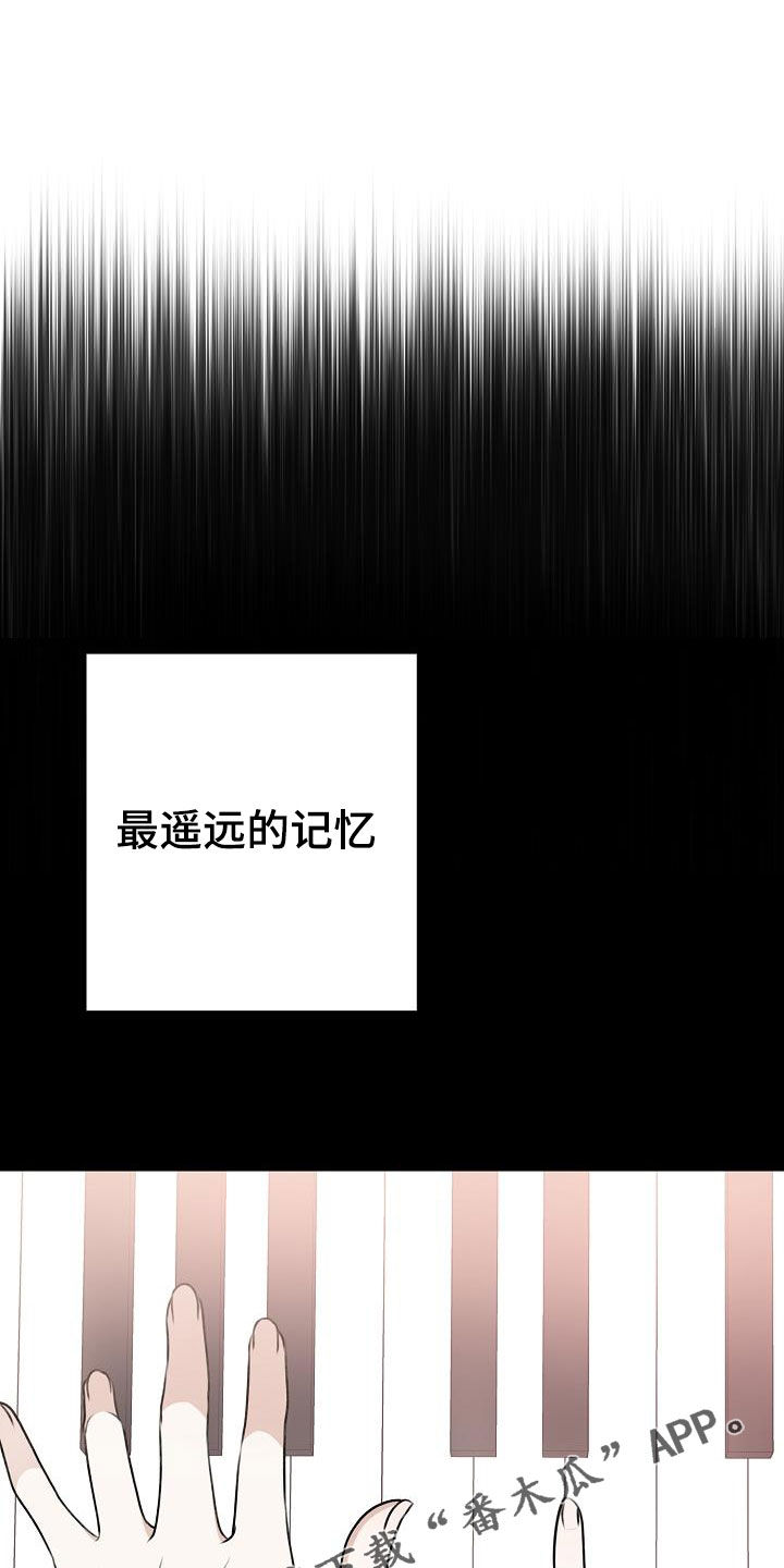 结网书漫画,第20章：家庭1图