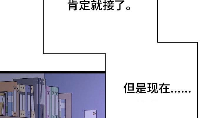 结网蛛图片漫画,第19章：说谎2图