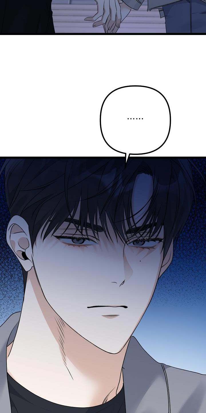 结网缠绵漫画,第36章：等你说出来为止1图