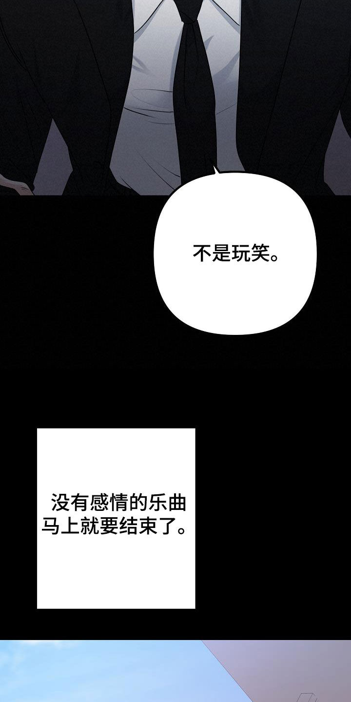 结网书漫画,第21章：真单纯1图