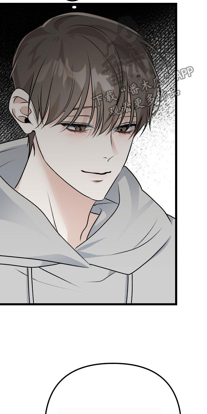 结网缠绵漫画,第18章：让你哭的人1图