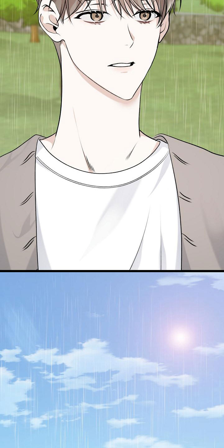 结网缠绵漫画,第1章：逃跑2图