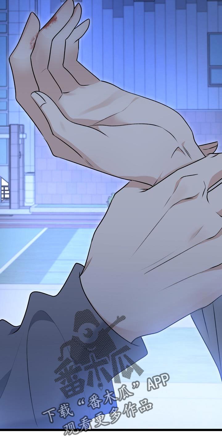 结网缠绵漫画,第36章：等你说出来为止1图