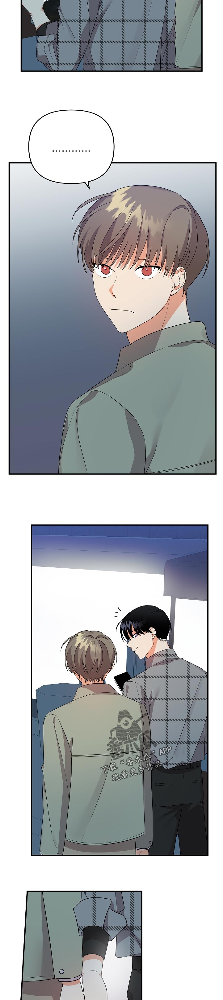 离不开的人漫画,第47章：真过分~2图