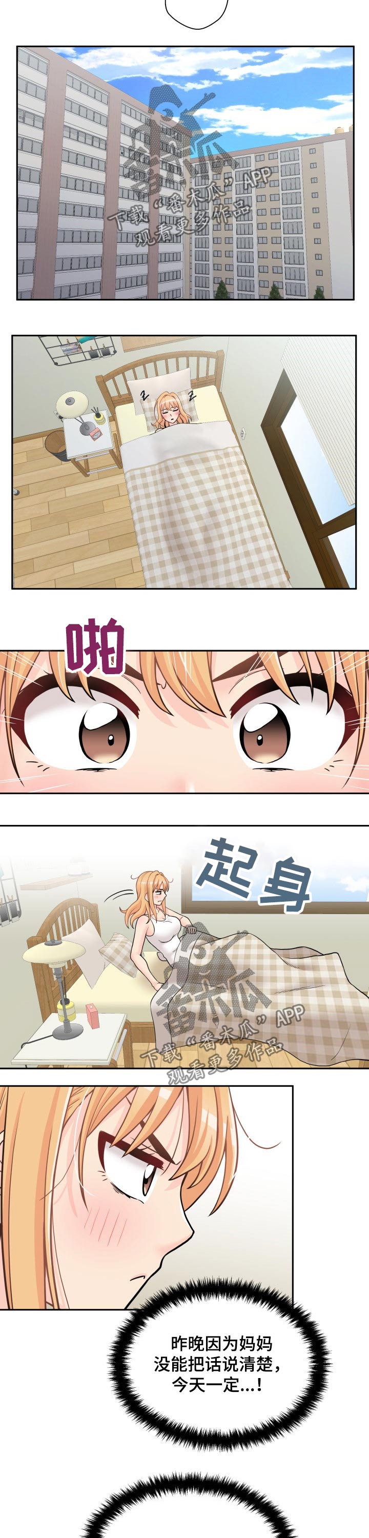 超越20岁韩漫皮皮漫画漫画,第64章：突然出现的母亲1图