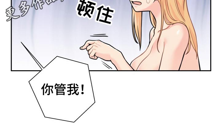 超越20岁韩漫皮皮漫画漫画,第78章：输赢1图