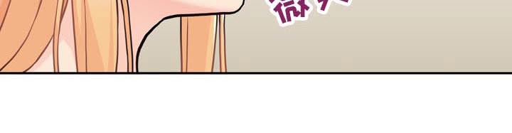 超越20岁漫画免费阅读漫画,第86章：完美的结局2图