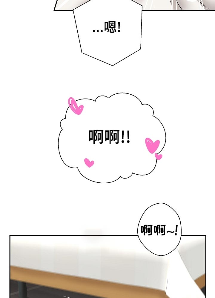 超越200岁的人漫画,第47章：一点都不像2图