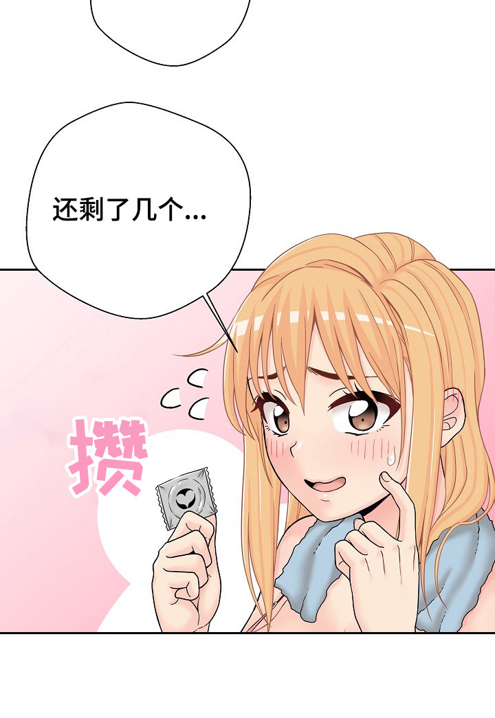 超越20岁完整漫画,第30章：什么声音1图