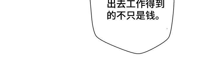 超越20岁26话漫画,第85章：感觉1图