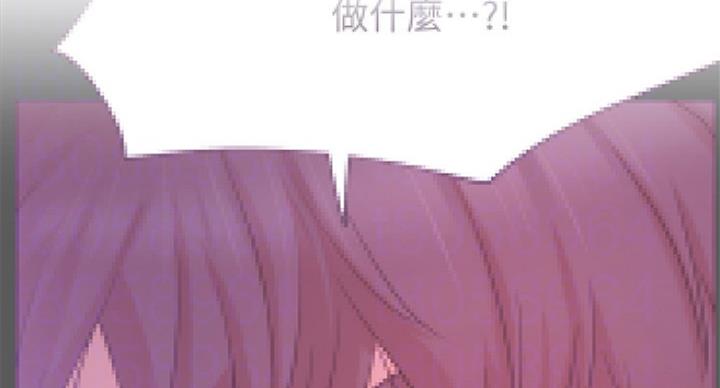 我是大网红小说漫画,第44话1图