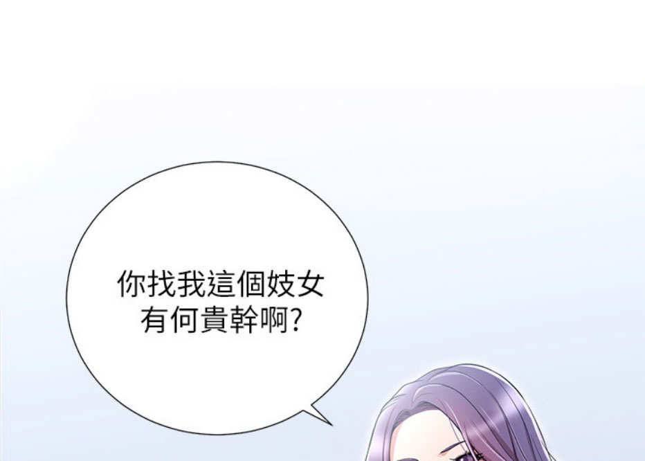 我是大网红小说漫画,第13话2图