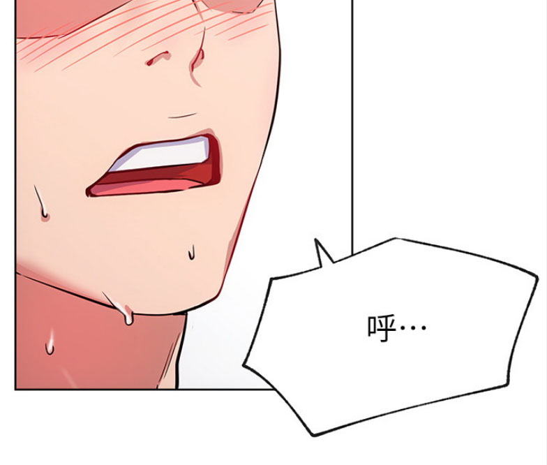 我真是网红漫画,第31话1图