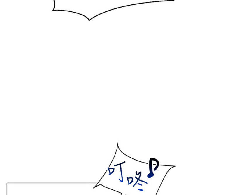我真是网红漫画,第3话2图