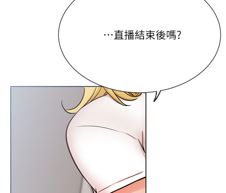 我真是网红漫画,第35话2图