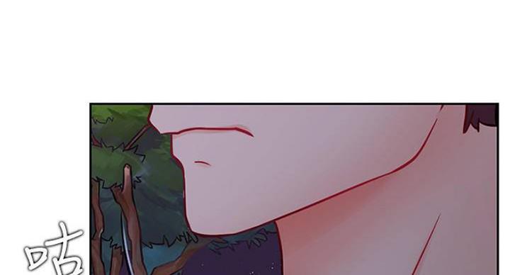 网红游戏漫画,第69话1图