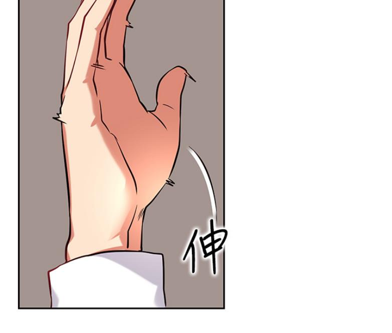 我真是网红漫画,第39话2图