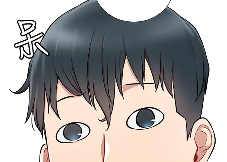 我就是网红漫画,第12话1图