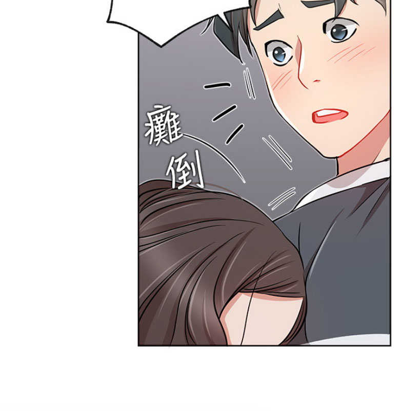 我是网红小品视频漫画,第23话1图