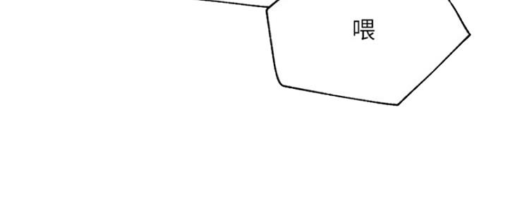 我是网红小品视频漫画,第82话2图