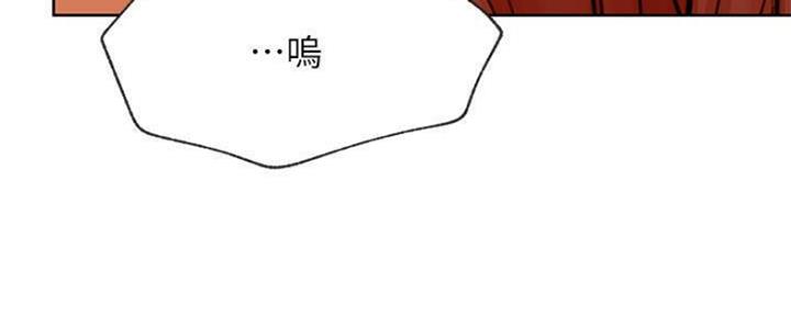 我真是网红漫画,第80话2图