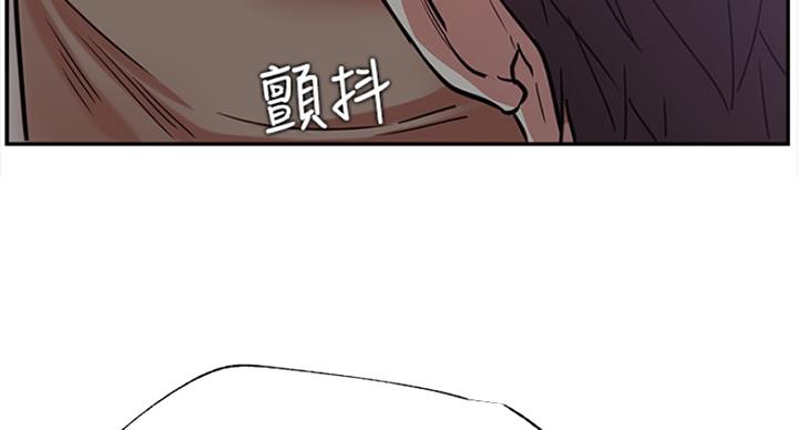 我就是网红漫画,第43话2图