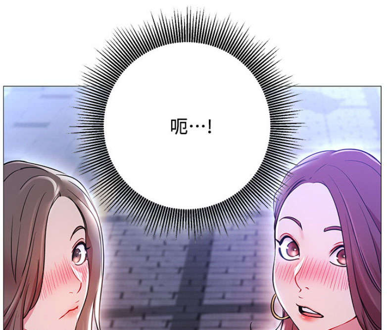 我就是网红漫画,第1话1图