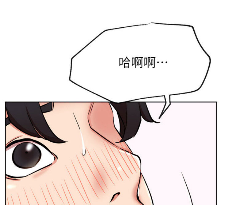我是网红免费漫画漫画,第33话1图