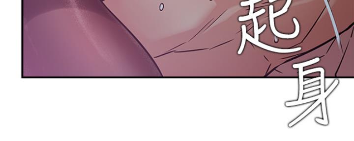 我是大网红小说漫画,第41话1图