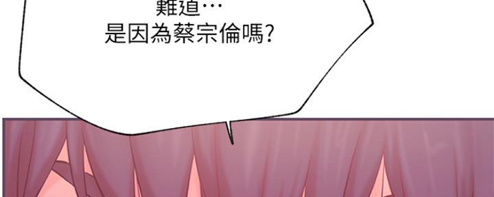 我是网红小品视频漫画,第76话2图