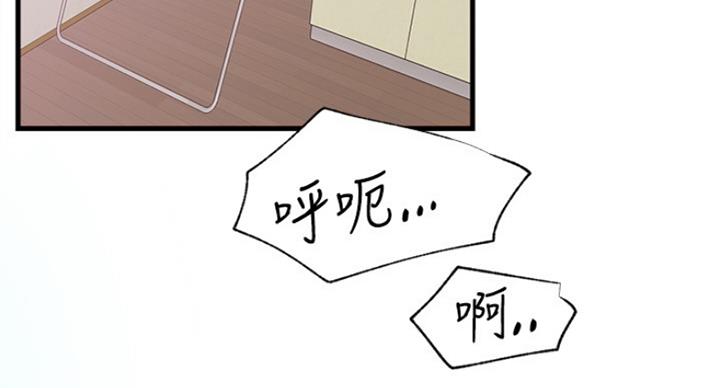 我只是一个网红漫画,第49话2图