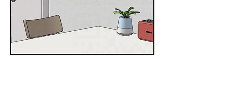 我就是网红漫画,第75话1图