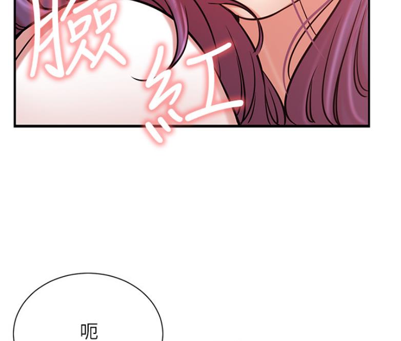 我是网红免费漫画漫画,第39话2图