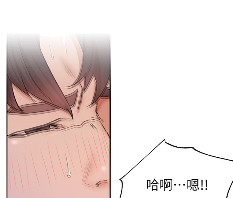 我真是网红漫画,第34话1图