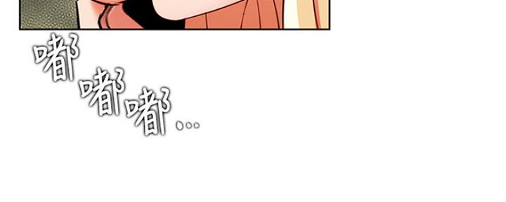 我是网红小品视频漫画,第82话1图