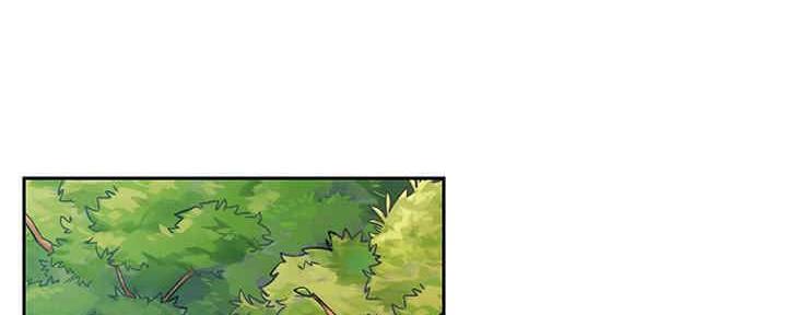 我真是网红漫画,第88话2图