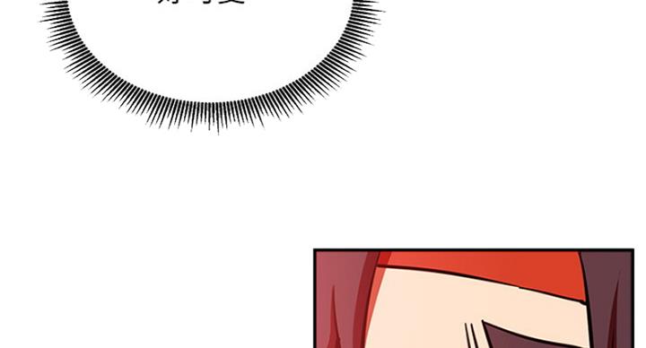 我只是一个网红漫画,第57话2图