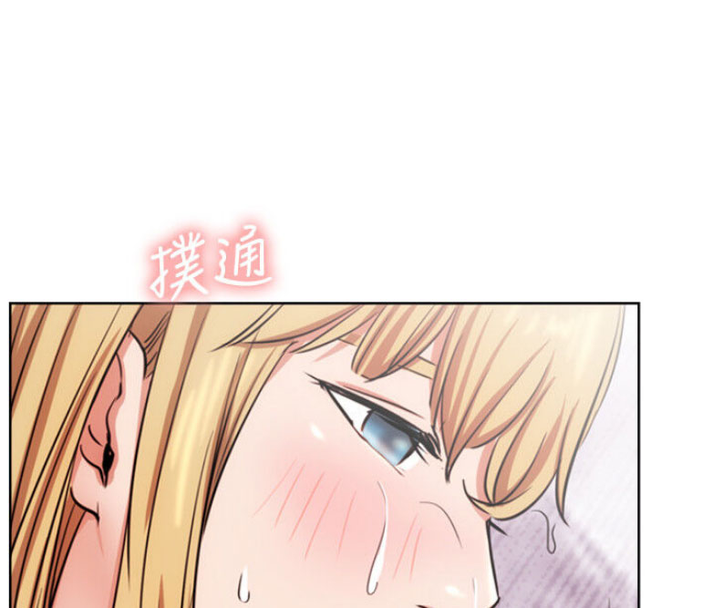 我就是网红漫画,第33话1图