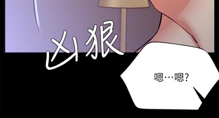 我是大网红小说漫画,第42话1图